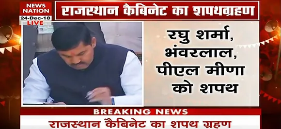 राजस्थान: अशोक गहलोत की टीम तैयार, 23 मंत्रियों ने ली शपथ