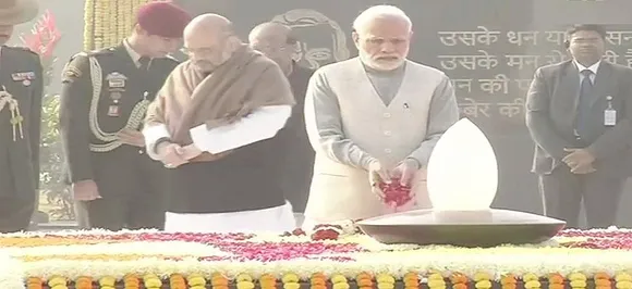 Vajpayee Birthday:  प्रधानमंत्री मोदी व अमित शाह सहित देश के कई बड़े नेताओं ने दी अटल बिहारी वाजपेयी को श्रद्धांजलि