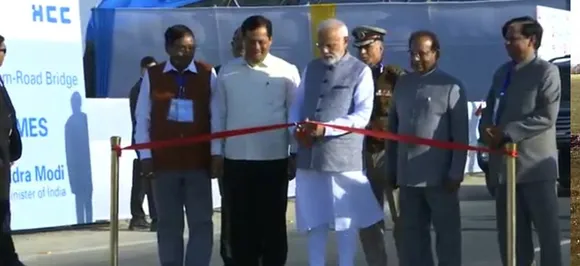 पीएम मोदी ने देश के सबसे लंबे ब्रिज का किया उद्घाटन, जानें बोगीबील ब्रिज की खासियत