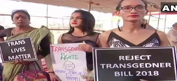'Transgender Bill' के विरोध में किन्नर समुदाय ने उठाई आवाज़, कहा- हमारा हक न छीने सरकार