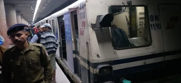 कोलकाता मेट्रो में आग लगने से 16 यात्री घायल, आधे घंटे तक फंसे रहे