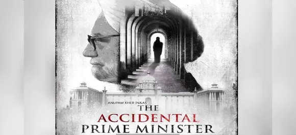 कमलनाथ सरकार ने किया साफ, 'The Accidental Prime Minister' नहीं होगी बैन