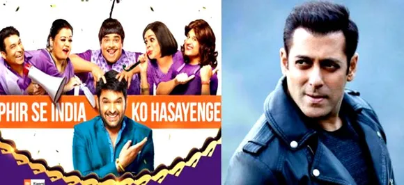 TV पर हुई कपिल शर्मा की वापसी, लेकिन सलमान खान ने ट्विटर पर कह दी ये बात