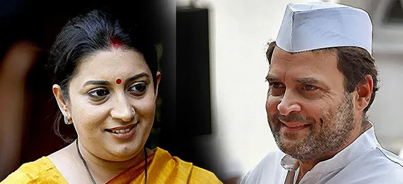 उप्र : अमेठी की सियासत के लिए आने वाला 4 जनवरी होगा बेहद खास