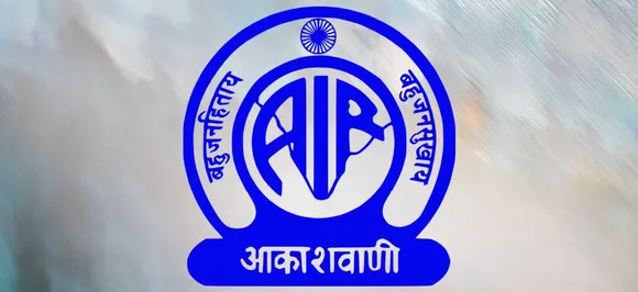 प्रसार भारती ने आकाशवाणी के राष्ट्रीय चैनल सहित इन पांच शहरोें के क्षेत्रीय चैनल किए बंद