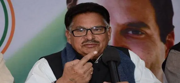 छत्‍तीसगढ़ः कांग्रेस के हारे हुए प्रत्याशियों को भी मिलेगा विधायकों जैसा सम्मान