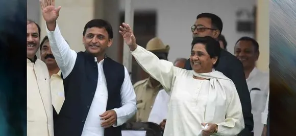 यूपी में सपा-बसपा गठबंधन बीजेपी के मिशन-2019 के लिए खतरे की घंटी, दोनों को कुल मिलाकर मिले थे इतने वोट