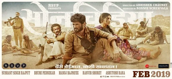Sonchiriya का दमदार ट्रेलर हुआ रिलीज, बागी बने सुशांत सिंह राजपूत