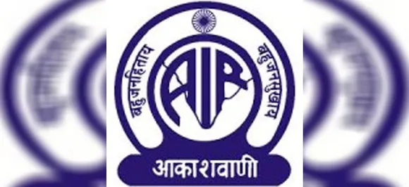 अब निजी एफएम चैनल पर सुन सकते हैं आकाशवाणी समाचार