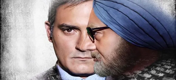 द एक्सीडेंटल प्राइम मिनिस्टर: स्क्रीनिंग पर रोक के लिए पंजाब-हरियाणा HC में जनहित याचिका दायर