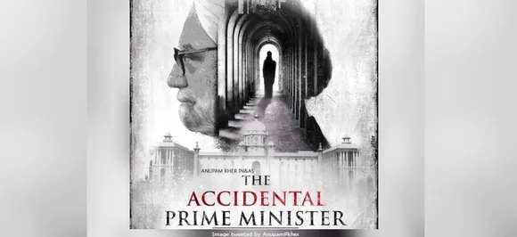 द एक्सीडेंटल प्राइम मिनिस्टर: दिल्ली HC से ट्रेलर पर बैन की याचिका खारिज, याचिकाकर्ता ने SC में दायर की अपील