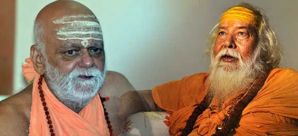 राजिम को कुंभ मानने पर शंकराचार्यों में मतभेद, जानें किसने क्‍या कहा