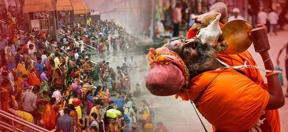 छत्‍तीसगढ़ः भूपेश कैबिनेट का फैसला, 13 वर्षों से चल रहे राजिम कुंभ का बदलेगा नाम