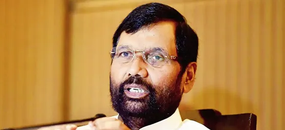 पटना एयरपोर्ट पर VIP प्रोटोकॉल गंवाने पर बोले पासवान, 'जल्द ही फिर से VIP हो जाऊंगा'
