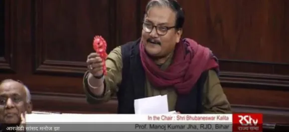 गरीब सवर्ण आरक्षण पर झुनझुना दिखाकर बोले RJD सांसद, यह केवल हिलता है बजता नहीं