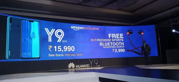 Huawei ने क्वैड-कैमरा फोन वाई9 लांच किया, मिलेगी ये तकनीक आप हो जाएंगे दंग
