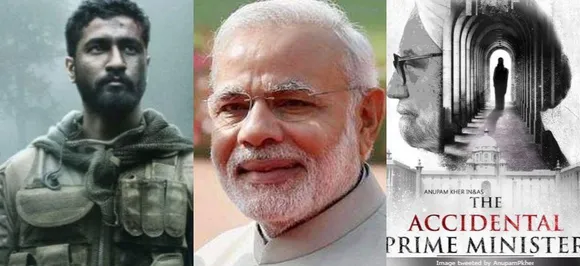 बॅालीवुड आज प्रधानमंत्री नरेंद्र मोदी को दे रहा ये दो बड़ी सौगात, जानें इनके बारे में