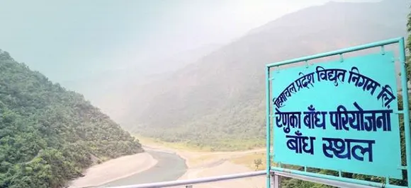 सिरमौर में गिरि नदी पर रेणुकाजी बहुउद्देश्यीय परियोजना के लिए 6 राज्यों में बनी सहमति