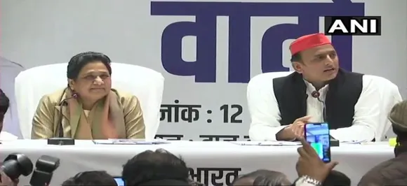 सपा प्रमुख अखिलेश यादव बोले, मायावती का अपमान मेरा अपमान