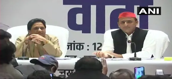 मायावती ने की गठबंधन की घोषणा 38-38 सीटों पर लड़ेंगी सपा-बसपा, आरएलडी को जगह नहीं
