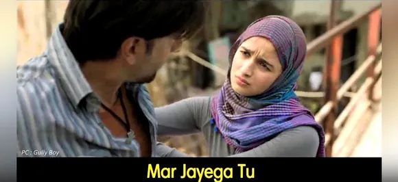Gully Boy: इंटरनेट पर छाए हैं रणवीर सिंह और आलिया भट्ट के ये Funny Memes