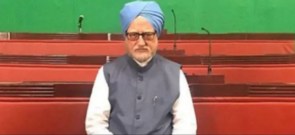 अनुपम खेर ने कहा- नकारात्मक समीक्षा की मुझे परवाह नहीं