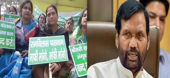 राबड़ी देवी पर टिप्पणी करने पर रामविलास पासवान की बेटी बैठी धरने पर, कहा- पिता जी मांगे माफी