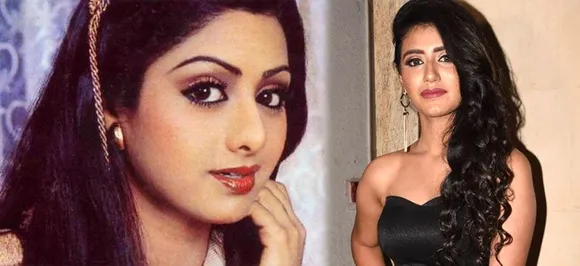 श्रीदेवी पर बनी फिल्म 'Sridevi Bungalow' से बॉलीवुड डेब्यू कर रही हैं प्रिया प्रकाश, ट्रेलर रिलीज होते ही विवादों में फंसी