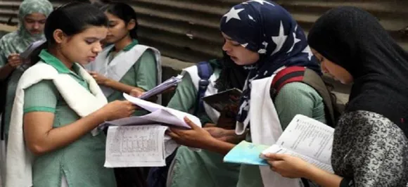 JKBOSE 11th Result 2018: इस दिन घोषित किए जा सकते हैं परिणाम, ऐसे देखें Results