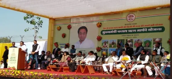 मध्‍य प्रदेश के 55 लाख किसान इस दिन हो जाएंगे कर्ज से मुक्‍त, देखें पहला फार्म भरने वाले की फोटो