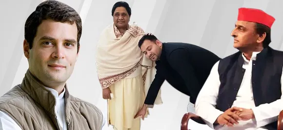 तेजस्वी यादव का मायावती और अखिलेश यादव से मिलने का क्या हैं कांग्रेसी मायने ?