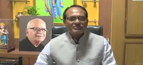 मध्‍य प्रदेशः नरेंद्र मोदी को फिर टक्‍कर देना चाहते हैं शिवराज सिंह चौहान ! ऐसा दिया संदेश कि हो गए Troll