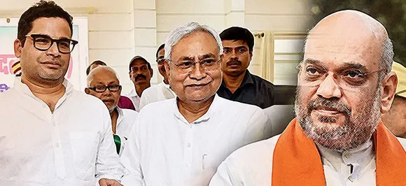प्रशांत किशोर को लेकर बिहार के मुख्‍यमंत्री नीतीश कुमार ने किया बड़ा खुलासा, कही यह बड़ी बात
