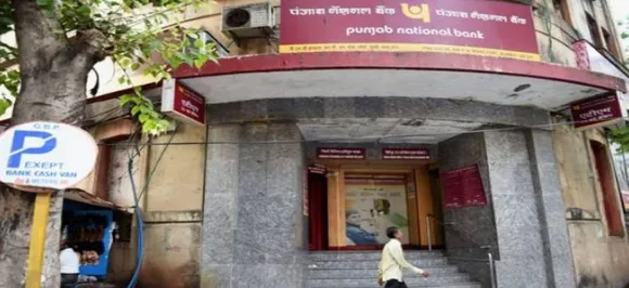 PNB Scam में मोदी सरकार की बड़ी कार्रवाई, PNB बैंक के 2 कार्यकारी निदेशक बर्खास्त