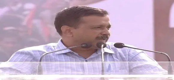 ममता के मंच पर केजरीवाल ने पीएम मोदी को बताया हिटलर, कहा- इनकी सत्ता आई तो होंगे देश के टुकड़े- टुकड़े