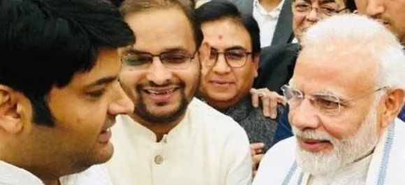 जब पीएम मोदी से मिलकर कपिल शर्मा ने कहा-सर आपका सेंस ऑफ ह्यूमर तो..