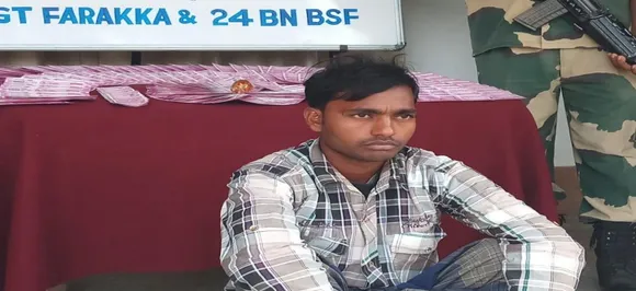 बंगाल: 4,76,000 हजार रुपये के जाली नोटों के साथ BSF ने युवक को किया गिरफ्तार