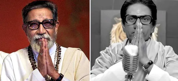 जानें Thackeray की रिलीज से पहले अपने रोल के बारे में क्या बोले नवाजुद्दीन सिद्दीकी?