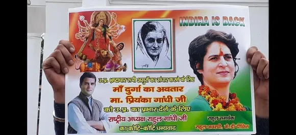 कांग्रेस समर्थकों ने प्रियंका गांधी को बताया मां दुर्गा का अवतार.. इंदिरा गांधी के लिए लिखी ये बात