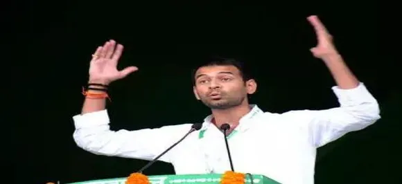 प्रियंका गांधी महागठबंधन के लिए गोल्डन कार्ड साबित होगी: तेजप्रताप