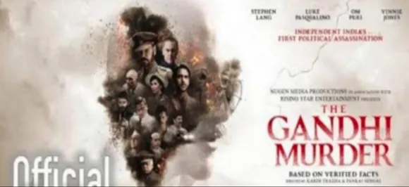 दिवंगत अभिनेता ओम पुरी की फिल्म 'द गांधी मर्डर' नहीं होगी भारत में रिलीज, जानिए कारण