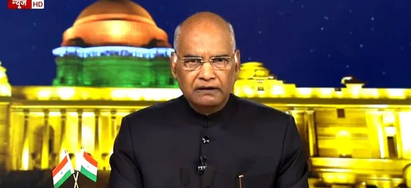 70 वें गणतंत्र दिवस की पूर्व संध्या पर बोले राष्ट्रपति कोविंद, भारतीय लोकतंत्र पूरी दुनिया के लिए अब एक मिसाल है