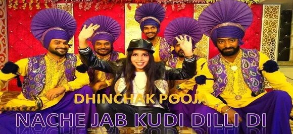Dhinchak Pooja के नए गाने का खूब उड़ रहा मजाक, यूजर ने लिखा- गाना बंद करो!