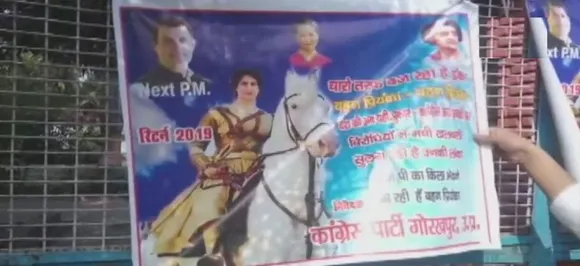 योगी के गढ़ में लगा प्रियंका का पोस्टर, 'बीजेपी का किला भेदने, आ रही हैं बहन...'