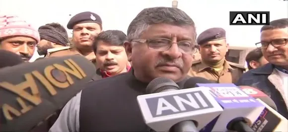 देश के लोग चाहते हैं कि अयोध्‍या में जल्‍द से जल्‍द बने राम मंदिर, केंद्रीय मंत्री रविशंकर बोले