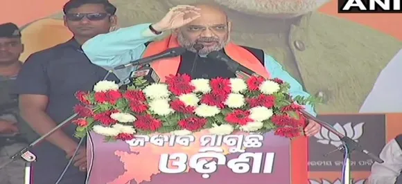 देश में कांग्रेस और ओडिशा में बीजेडी की वजह से गरीबों को नहीं मिला फायदा: अमित शाह
