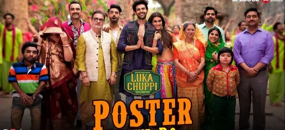 Luka Chuppi का पहला सॉन्ग 'पोस्टर लगवा दो' हुआ रिलीज, गाने में दिखा कृति और कार्तिक का जबरदस्त डांस
