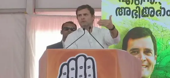 राहुल गांधी ने केरल में किया ऐलान, कांग्रेस सत्ता में आई तो महिला आरक्षण बिल पास करेंगे