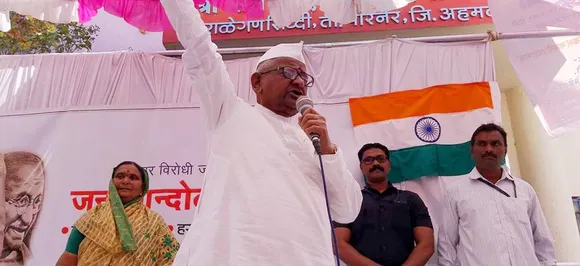 लोकपाल और लोकायुक्त की मांग को लेकर अन्ना का अनशन, उपवास शुरू करने से पहले तिरंगा फहराया