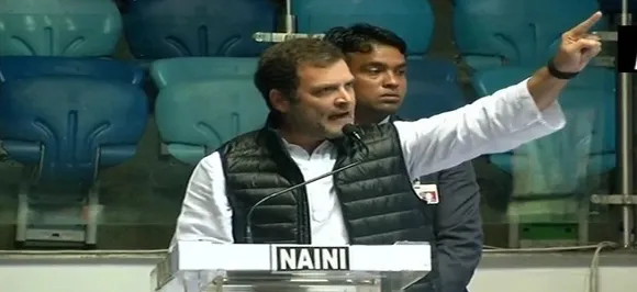 राहुल गांधी बोले - अमीरों का कर्जा माफ होगा तो किसानों का कर्जा भी माफ होगा
